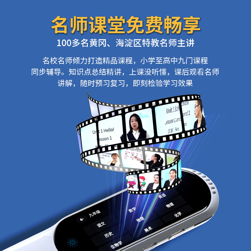 OFFLINE KOREAN ELECTRONIC DICTIONARY ENGLISH SCANNING TRANSLATOR FOR JUNIOR HIGH AND HIGH SCHOOL STUDENTS INTELLIGENT JAPANESE READING PEN TEXTBOOK SYNCHRONIZATION