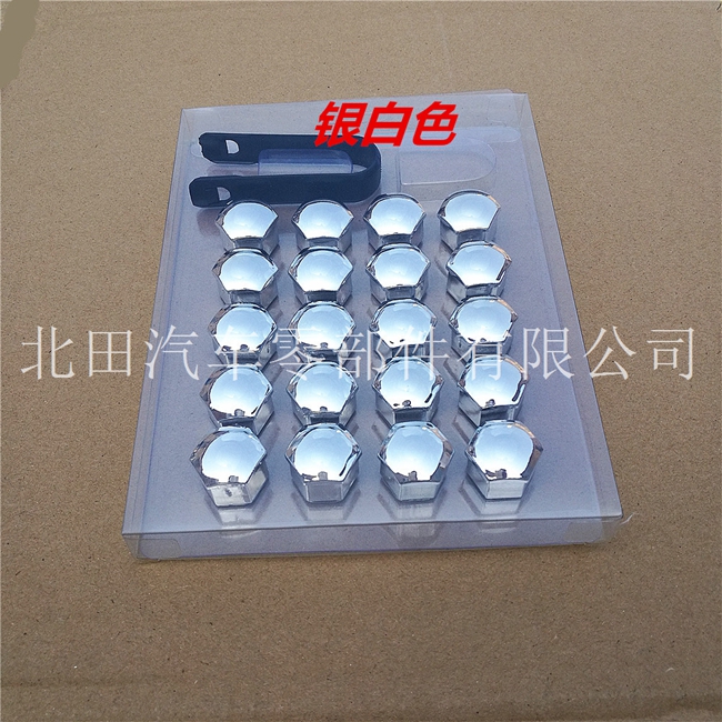 零跑汽车螺丝装饰帽美观防水防锈