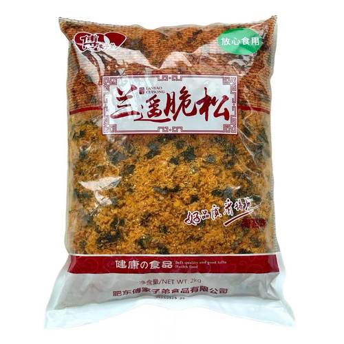 肉松兰遥烘焙海苔专用儿童肉