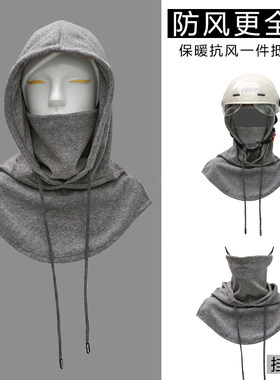 保暖头套帽子围脖一体帽男冬加绒