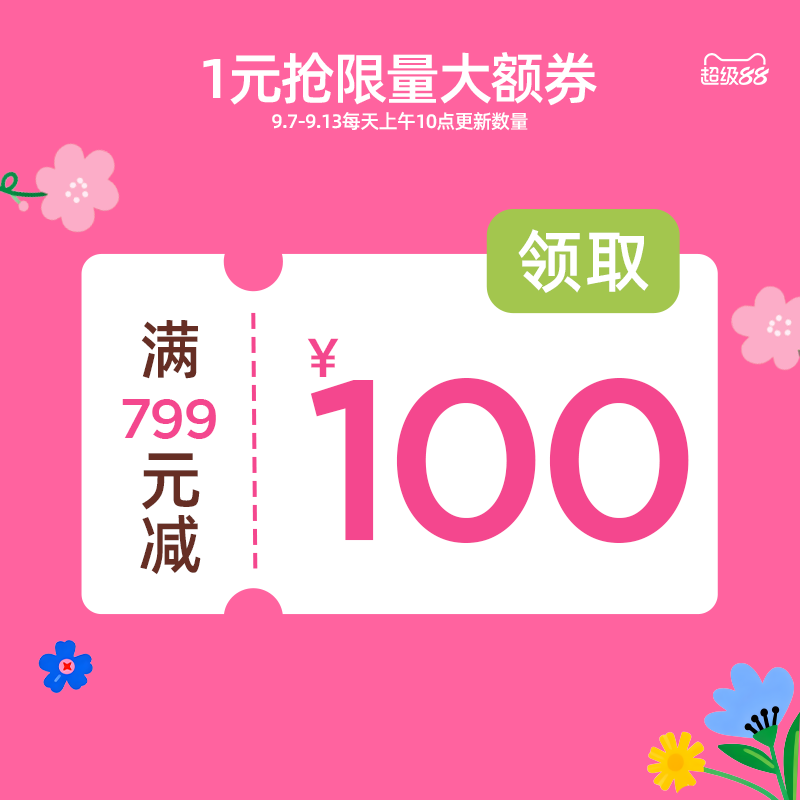 799-100