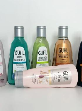 德国本土GUHL蓝莲花柠檬控油蓬松止痒去屑滋润修复洗发水孕妇可用