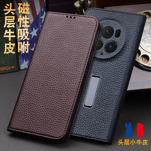 正品 真皮全包 原装 适用 6保 荣耀magic6手机壳magic6Pro真皮防摔新款 磁吸磨砂镜头保护男超薄头层牛皮至臻版