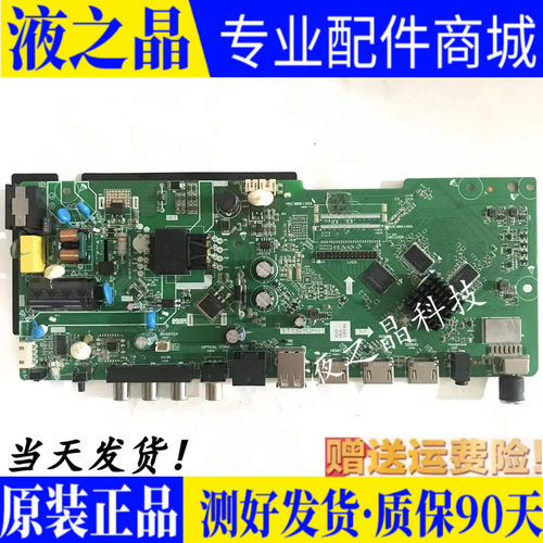原装KKTV康佳JD3201电视主板S.T.CS2352P663配屏JE315T3HC64F