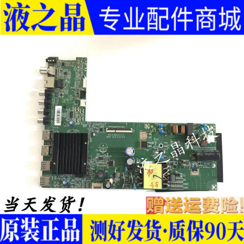 原装康佳液晶电视主板测试好现货