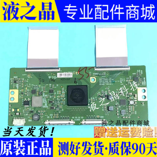 索尼KD-55X8500D逻辑板6870C-0601A LC550EQL-SJA1-831现货