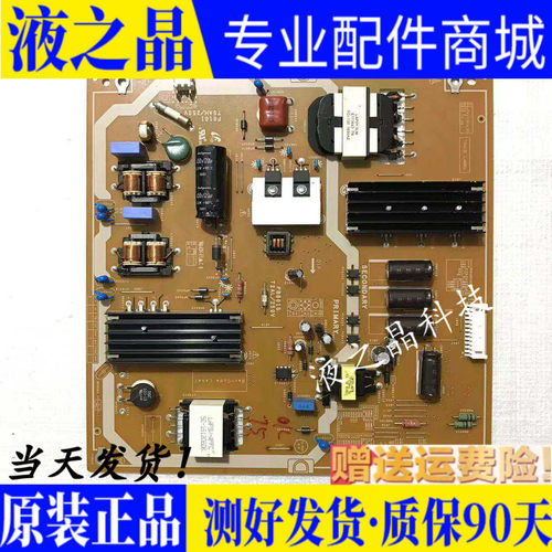 原装正品索尼电源板质保三月现货