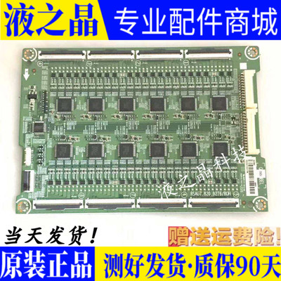 原装海信电视恒流板测试好发