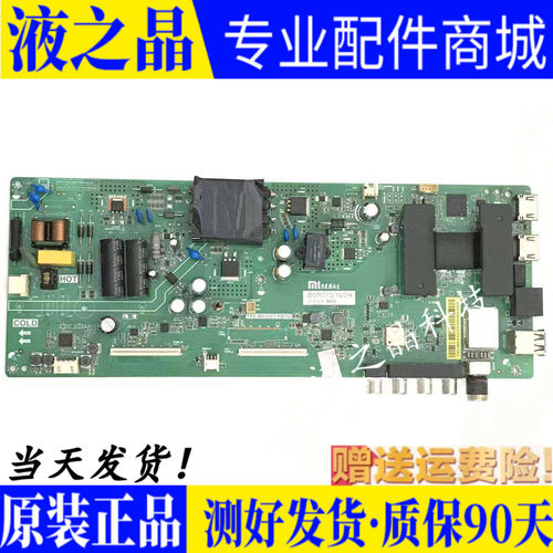 小米主板TPD.MS358T.PB792