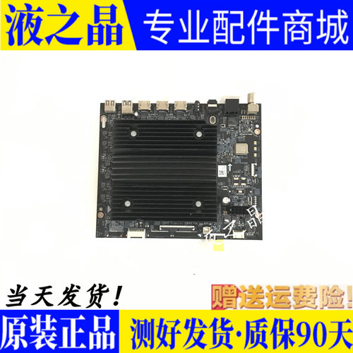 原装红米 L75RB-RX主板DKTV-B030-4L-AD-20240723配屏CS0T