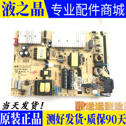 TCL65D8电源板测试好