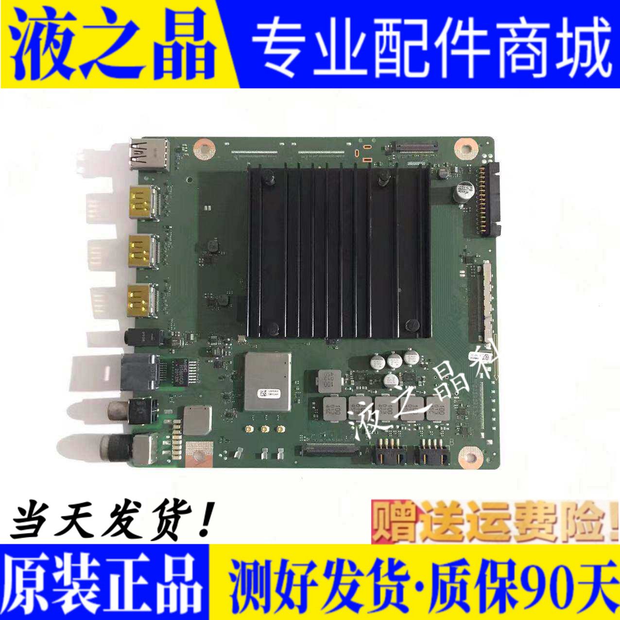 原装华为HEGE-560B主板