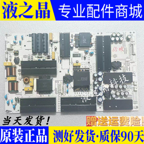 原装电源板PAC300T15021-NLD