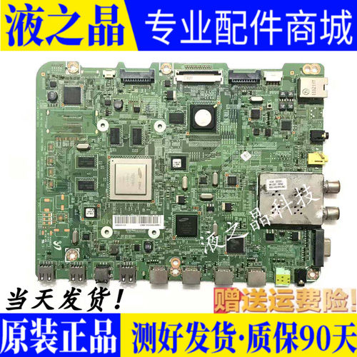 原装三星液晶主板质保三月