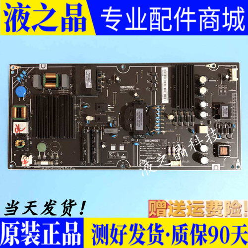 电源板小米L65M5-AD/AZ小米原装