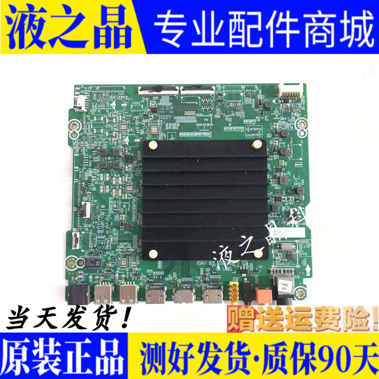 原装东芝85Z570KF主板