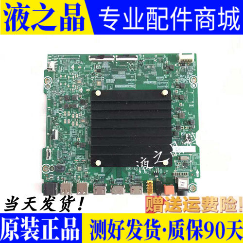 原装东芝85Z570KF主板