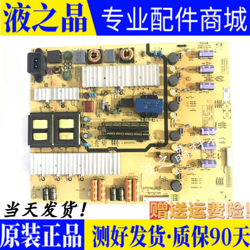 原装创维电源板测好发货