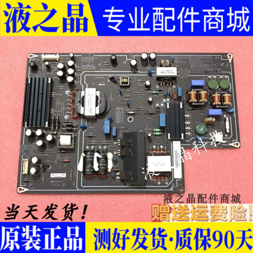 小米l49m2aa液晶电视电源板