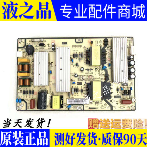 小米电源板AY129D-1SF06测好