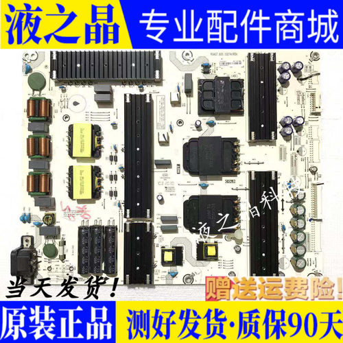 原装正品海信电源板质保三月现货