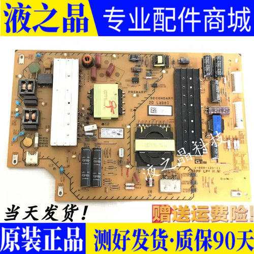 原装索尼液晶电源板质保三月