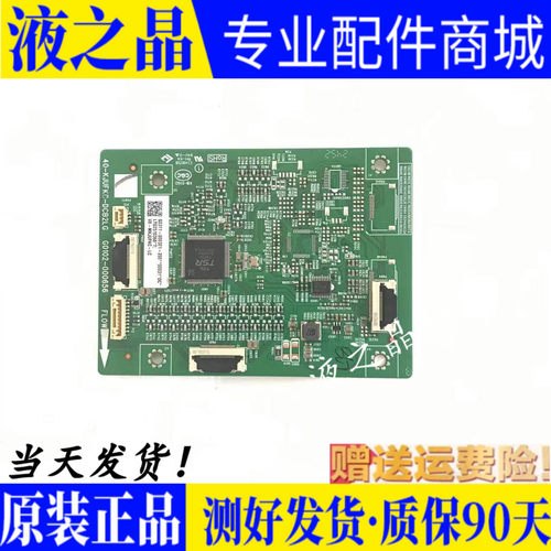 40-KJUFKC-DCB2LGG0102-000656