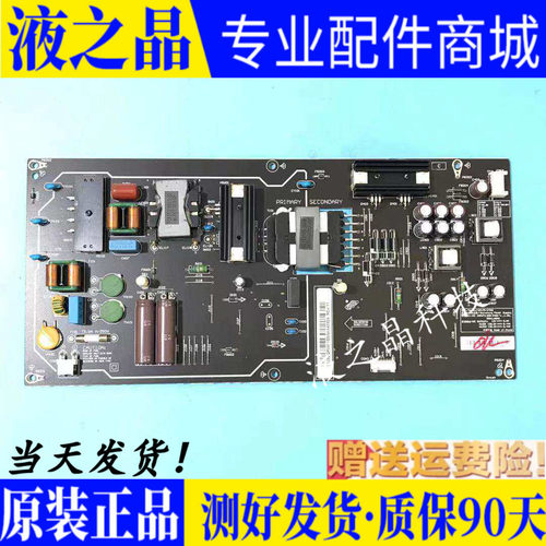 原装小米电视电源板测好发货