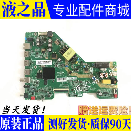 原装TCL 43A3E主板201-MT920F4K-01配屏HK430WLEDM测好