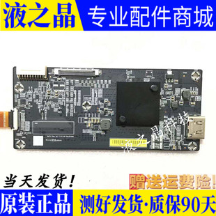 原装小米L65M5-AA主板DKTV-S9A-SP-T112-AC/AD-20160613屏MI65TV