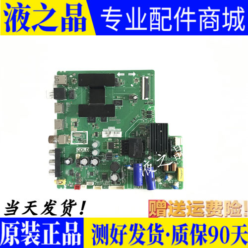 主板MT07P6TPD.MT5507.PB776
