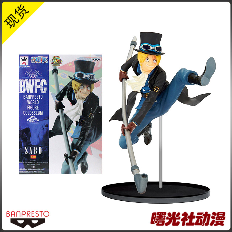 万代眼镜厂手办海贼王bwfc2景品112.00元包邮