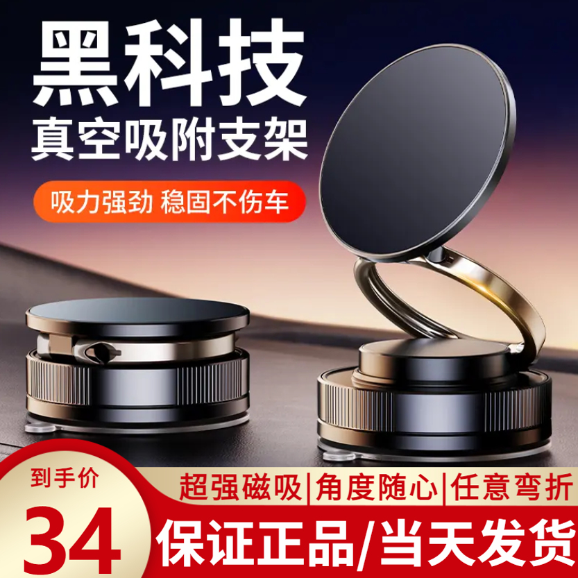 嘉华彩车载手机支架官方正品店