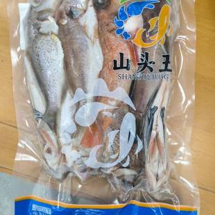 20包整箱山头王海鲜拼盘海杂鱼新鲜去脏腌制餐饮速冻半成品商用