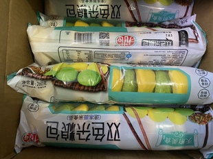九花双色窝窝头260g*18冷早餐玉米粗粮艾草包点面点酒店配菜