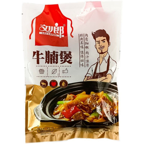 刘郎牛腩煲20包400g红烧牛腩牛肉块加热即食预制菜餐厅半成品食材
