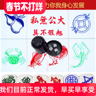 鱼虾蟹骰子玩具骰盅葫芦骰子十二生肖色子加图纸铜钱鸡筛子娱乐