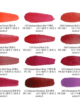 mg水彩分装颜料自选色格雷姆艺术家1ml2ml单色色块管状红色系列