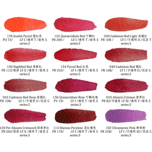 mg水彩分装颜料自选色格雷姆艺术家1ml2ml单色色块管状红色系列