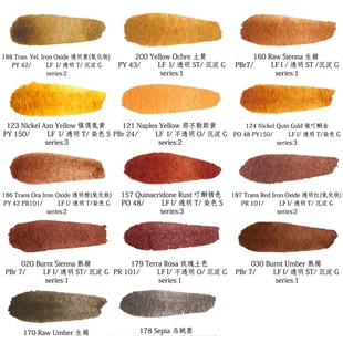 MG水彩分装颜料自选色格雷姆艺术家1ml2ml单色块土色黑白色系列