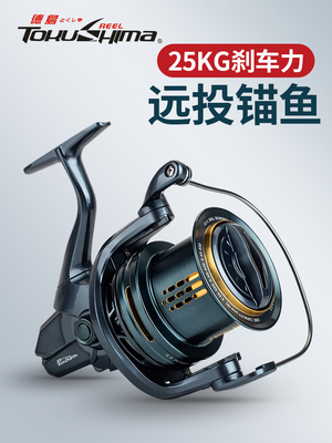 德岛DG纺车轮大物远投轮全金属无间隙10000锚鱼轮锚杆缓降海钓轮