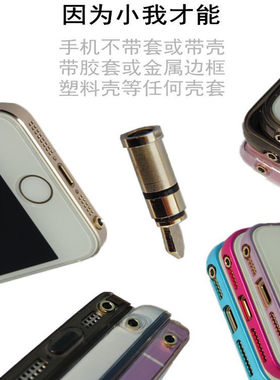 红外多能遥控器家电小米防尘塞