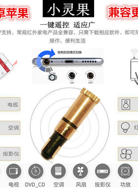 小灵果安卓k20provivo手机红外线