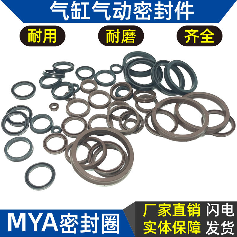 smc气缸配件密封圈气封耐磨氟胶MYA气动10 11 12 14 15 16 18*2.8