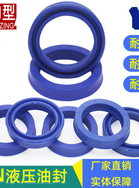 u型油封形密封圈dz蓝色聚氨酯耐磨轴承大全-165*180 185 190*9 15