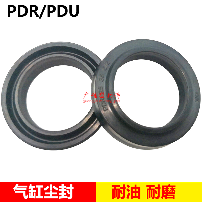 防尘密封圈PDR型橡胶套挖掘机油封件12*16 17 18*3.5 4/4.5 5 5.5