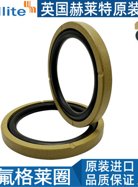 H54赫莱特格莱圈密封圈PG进口340 350 360*315.5 325.5 335.5*8.1