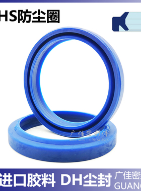蓝色防尘圈 DH型液压防尘 55 63/56 64/58 66/60 68/63 71 5/6.5