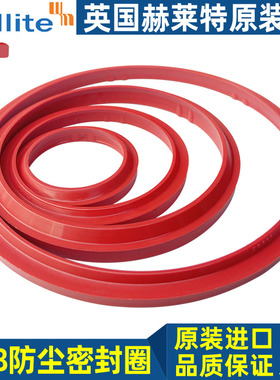 hallite红防尘圈H38-120 125*132.2 135 137.2 140*9.5 7.7/12 14