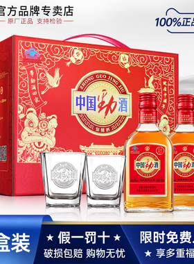 【劲酒专卖店】劲牌35度中国劲酒125mL*12瓶整箱保健酒礼盒装正品
